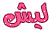 *678*